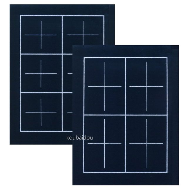 Calligraphy Place-mats 半紙 Navy Blue Double-Sided Ruled Luxury Felt 2 mm [Name Section without] d