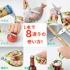 Takagi Multi-functional Kitchen Scissors with Magnetic Storage Case, 8 Ways to Use, Removable, Disassemblable, Outdoor Cooking Scissors, Cooking Scissors