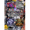 Rocky T Presents - Speed Garage Is Back - CD Pack 2024