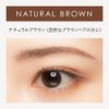 Complete your fluffy eyebrows with this single piece! Waterproof, won't fall off even when you sweat, [Easy & Time-Saving Kingdom] Powdery Liquid Eyebrow Ultra Keep You Can Draw Firmly Up To Your Eyebrows, 0.1 oz (3 g), Natural Brown
