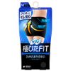 Sofy Safety Fit M Black