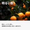 ONE THING Green Mandarin Extract, Green Mandarin Lotion, 5.1 fl oz (150 ml), Vitamin C, Moisturizing, Vegan Skin Care, Korean Cosmetics