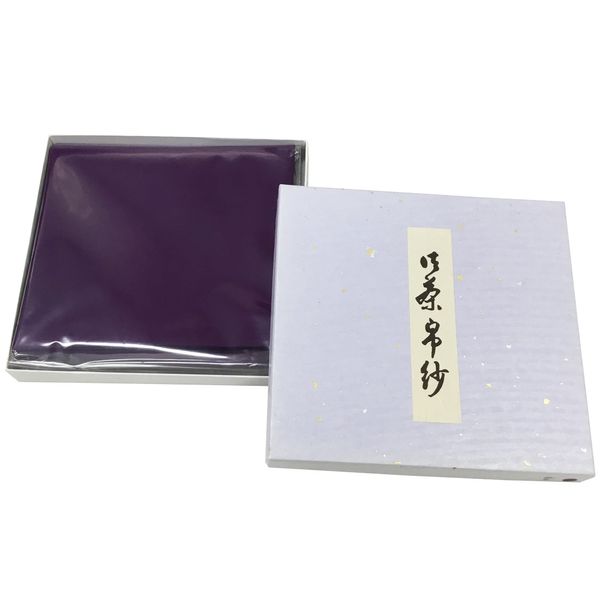 Purple Tea Ceremony Fusha No. 7