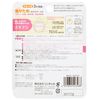 Japan Richell Baby Training Teether 3 Month and Up