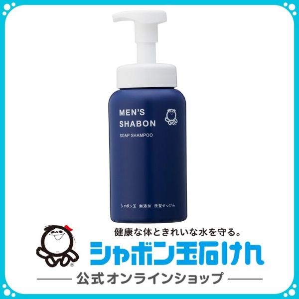 Bubble Soap Men&#39;s Soap Shampoo Bottle 520mL Shampoo Conditioner