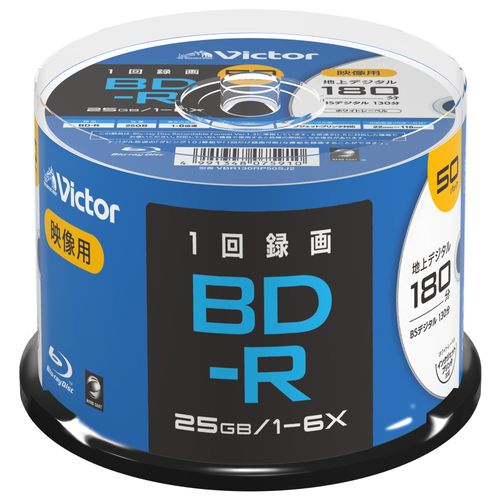 Victor BD-R VBR130RP50SJ2 Single Recording Blu-ray Disc (Single Layer, 1-6x, 50 Sheets), White