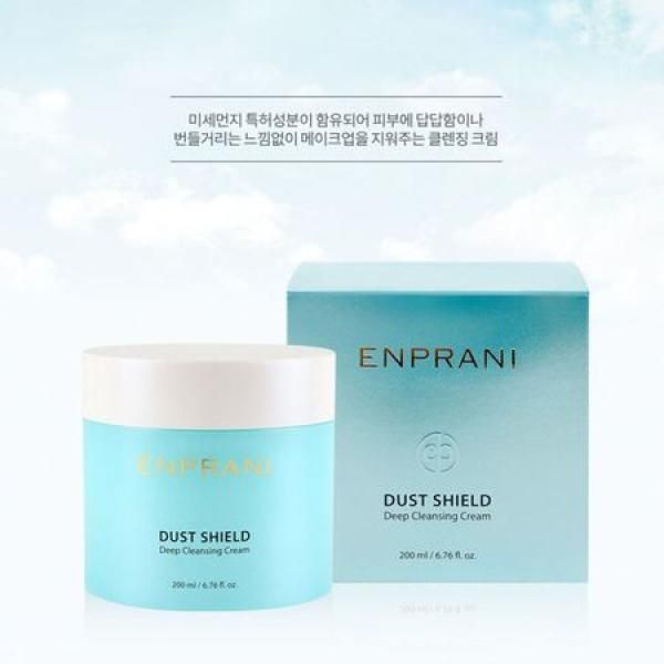 Cleansing cream 200ml (FZ Z370400EA)_MC without the greasy feeling of tight skin