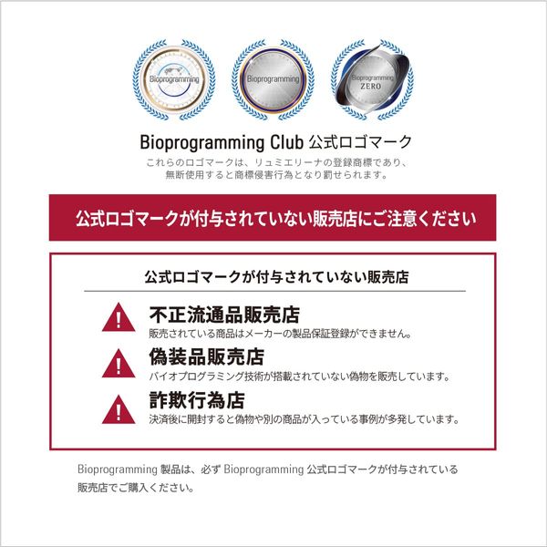 [Bioprogramming] Hair Time Sess 107D Plus Cura Scalp Essence (Tiara Line)