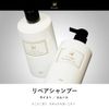 Wongjeongyo Repair Shampoo Moist
