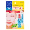 ko-se- Clear Turn White Mask Vitamin Load