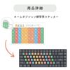 Typing Practice Stickers Color-coded for Easy Learning! Slappy Home Position Learning Keyboard Sticker Roman Input