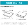 Casio Genuine EX-word Electronic Dictionary Case, Book Cover Type, Green XD-CC2505GN
