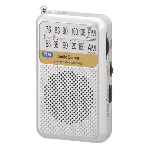 Ohm (OHM) RAD-P212S-S 03-0976 Electric AudioComm AM/FM Pocket Radio, Long Battery Type, Silver, Portable Radio, Compact Radio