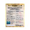 コストコ クガニ醗酵ウコン粒 140日分