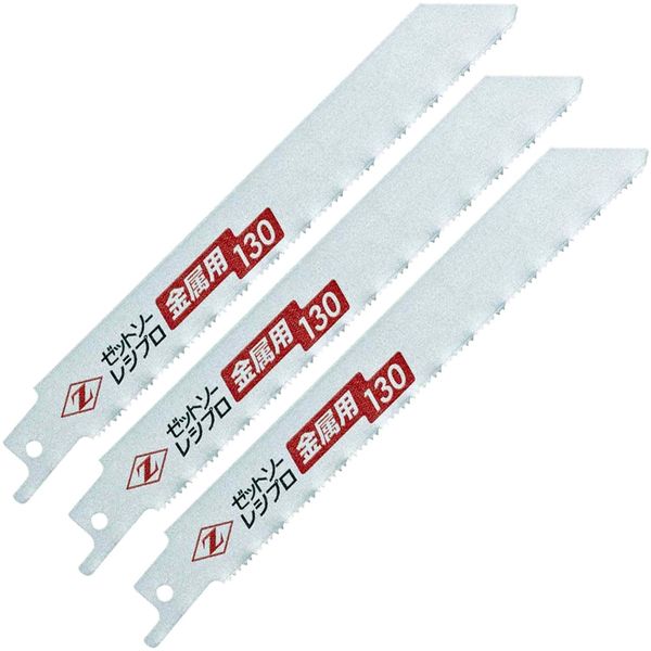 Z 20131 Z Reciprocating Saw for Metal 130, 3 Pieces