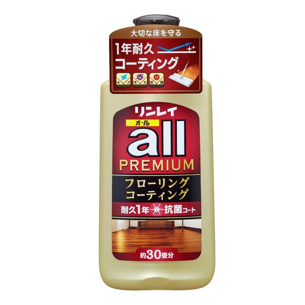 Rinlayall Premium 16.9 fl oz (500 ml)
