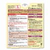 [2nd-Class OTC Drug] Roihi Kou Loxoprofen * Products subject to the self-medication taxation system