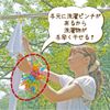 Together Pinch