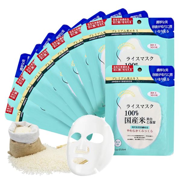 10er Rice Sheet Mask, Rice Face Mask, Gesichtsmaske Frauen mit Hydrolyzed Reis & Kollagen, Tuchmasken Gesicht, Reis Tuchmasken, Gesichtsmasken Set für Poren Reduzierend, Feuchtigkeit und Glow Skin