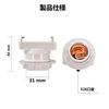 Uplight Light Bulb Socket for Hanging Ceiling E26 Base Lamp Socket, No Construction Required, Easy Installation, Square Hanging Ceiling Adapter, White, Set of 5