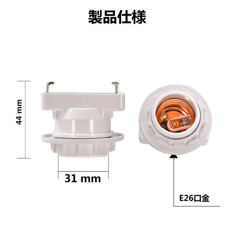 Uplight Light Bulb Socket for Hanging Ceiling E26 Base Lamp Socket, No Construction Required, Easy Installation, Square Hanging Ceiling Adapter, White, Set of 5