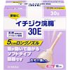 【第2類医薬品】イチジク浣腸30E 30g×10 ×2