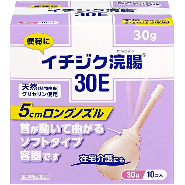【第2類医薬品】イチジク浣腸30E 30g×10 ×2