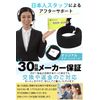 PASTEL BOX Neck Supporter, Neck Corset, Soft Cushion, Neck with Exclusive Laundry Bag (Black)