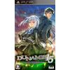 DUNAMIS15(通常版) - PSP