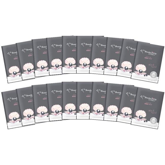 My Beauty Diary Black Pearl Mask (20 Pieces)