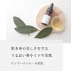 Buamera oil, unrefined, 0.4 fl oz (10 ml)