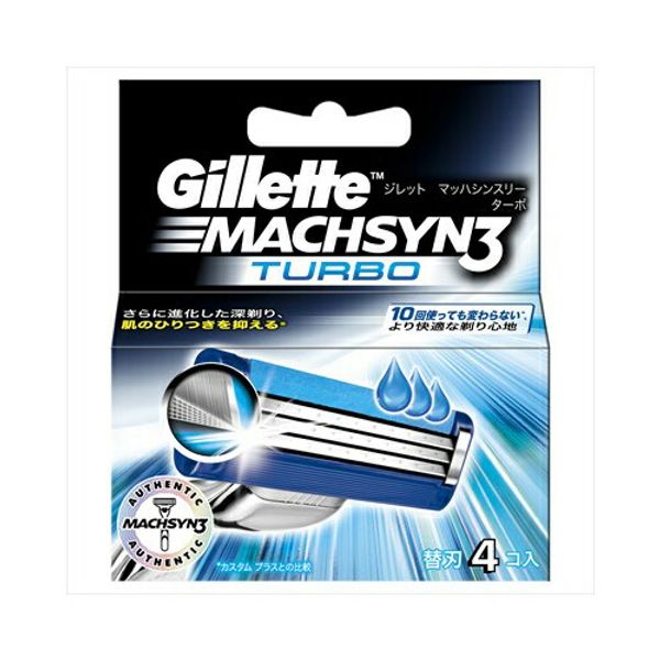 Gillette Mach Thin Three Turbo 4 replacement blades  by mail