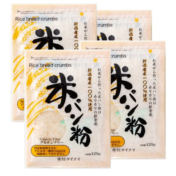 Set of 4 Tainai Niigata 100% Rice Bread Crumbs 4.2 oz (120 g) x 4 Bags