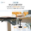 kaitou Armrest, For Desks, Computer, Elbow Rest, Cushion, Foldable, Fatigue, Easy Installation