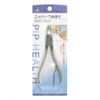 PYP Nipper Fingernail Clippers