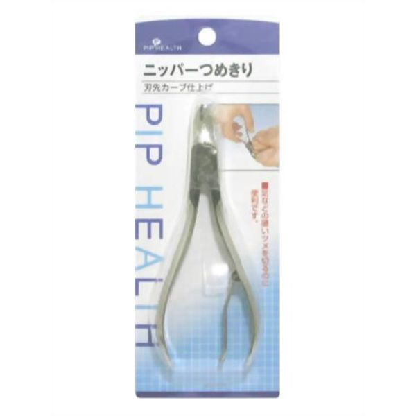 PYP Nipper Fingernail Clippers