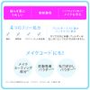 Imprefine Skin Barrier Fixer 80ml