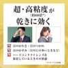 【第3類医薬品】ロートドライエイドコンタクトa 10mL