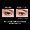 Kate EX-3 Designer Brown Eyes