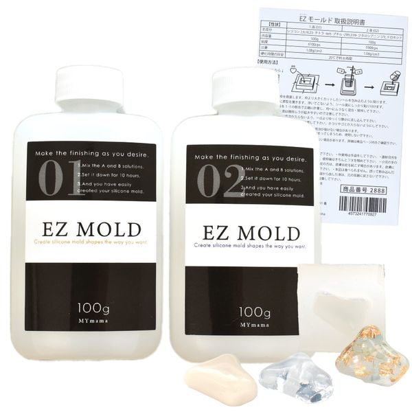 MYmama Silicone EZ Mold Silicone DIY Mold Resin Mold (EZ Mold 7.1 oz (200 g) (1 liquid / 2 liquid 3.5 oz (100 g) each))