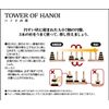 And the Tower of Hanoi