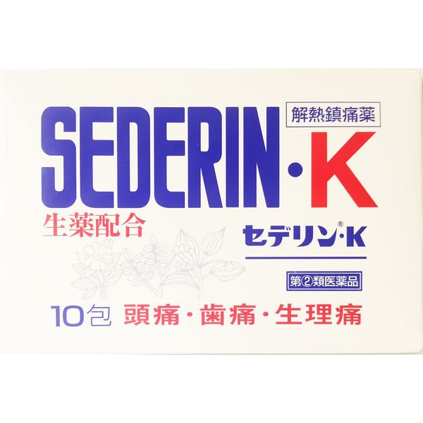 [Designated 2 drugs] Sederin K 10 packs * Products subject to self-medication tax system