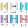 Kuretake TC-8100/6V ZIG Clean Color Dot Metallic 6 Colors