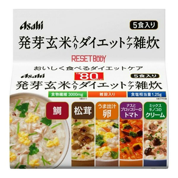 ・Bulk purchase x 10 Asahi Reset Body Diet Care Rice Porridge with Sprouted Brown Rice 5 meals