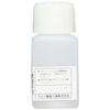 Marui Plating Industry MS-22 Degreasing Fluid for Plating Workshops, 1.7 fl oz (50 ml)