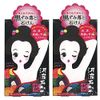 Mud Stone Body Scrub Soap, 3.5 oz (100 g) x 2, Pelican Soap