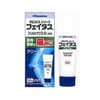 【第2類医薬品】フェイタスクリーム 50g ×5