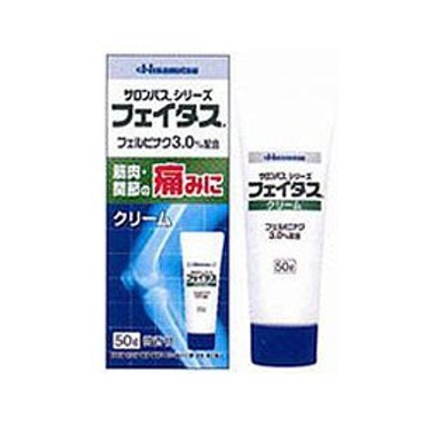 【第2類医薬品】フェイタスクリーム 50g ×5