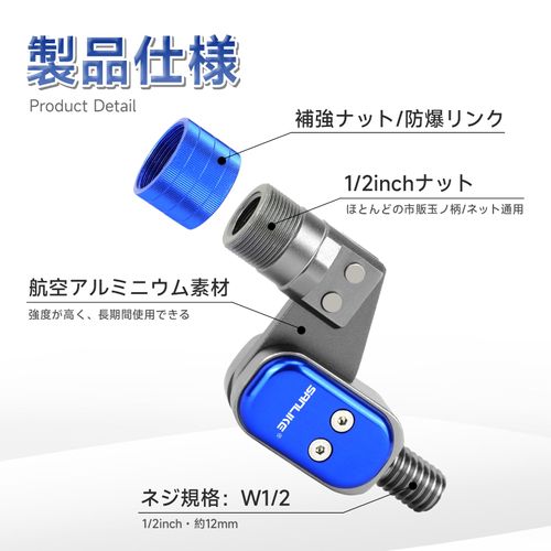 SANLIKE Tamo Joint, Advanced Version Joint for Ball Frame, Big Button Type, Landing Net, Joint, Aviation Aluminum Material, One Touch, One Touch One Hand Operation, Tamo Net Joint Parts, Locking