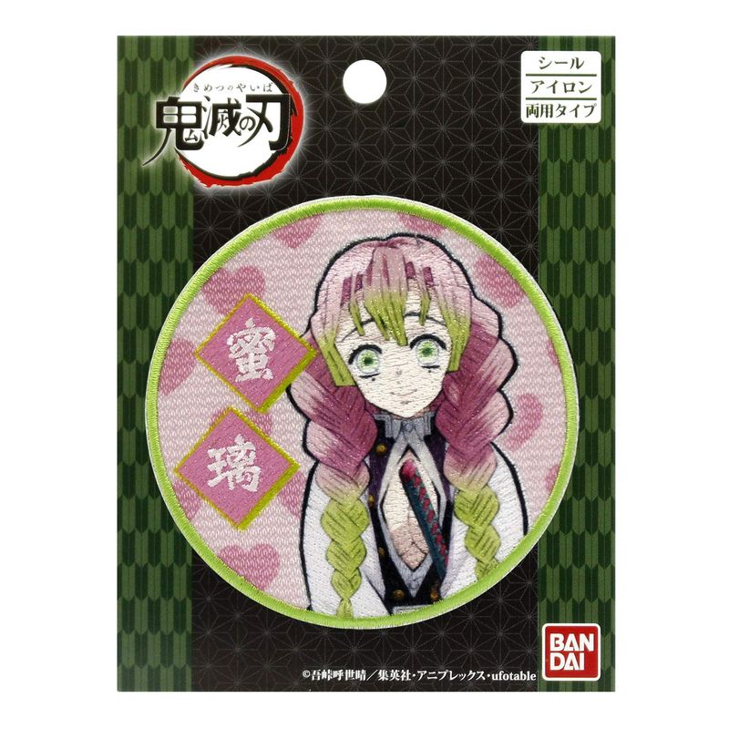 Pioneer Onki Patch PML1201-PML11 Kanroji Honey Lily - Online ...